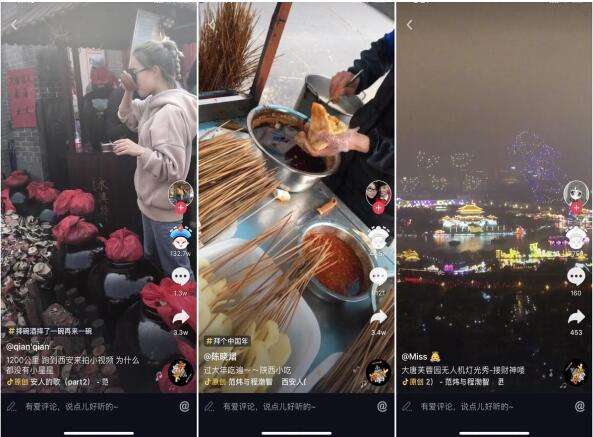 抖音.jpg