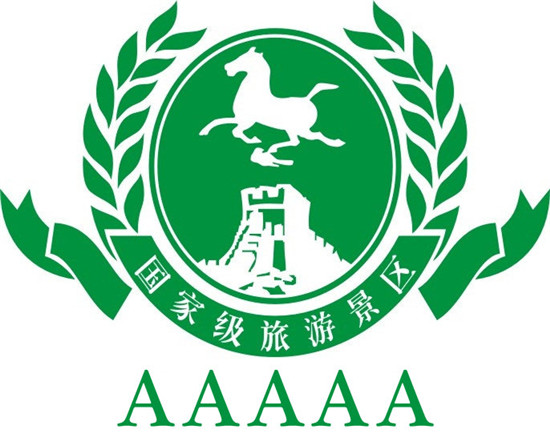 5A景区要发挥先锋、模范、标兵作用
