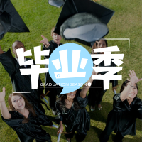 《2018毕业旅行消费报告》发布 超9成毕业生计划出游