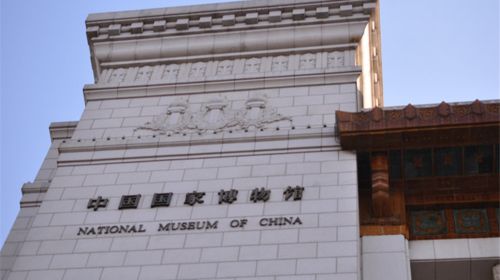 优化博物馆管理提速增效是大势所趋