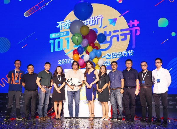 高德地图携手12301平台 为全民十一出游提供保障