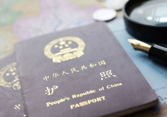 中国护照“含金量”更高 公民申办签证越来越便利