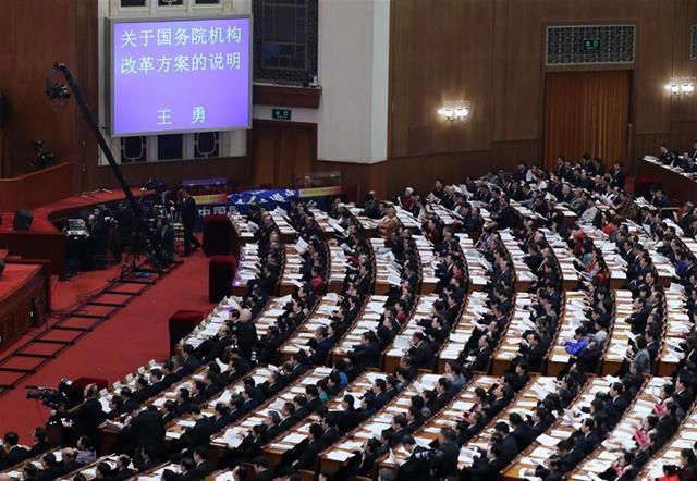 文化部和国家旅游局合并 组成文化和旅游部
