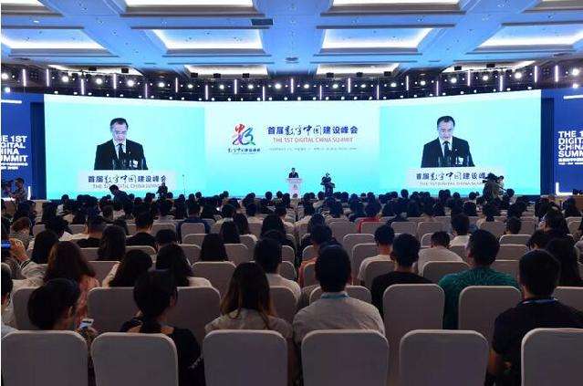 智慧旅游助力数字中国
