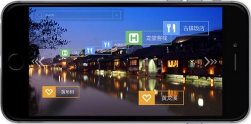 智慧旅游新业态，人文IP助全域