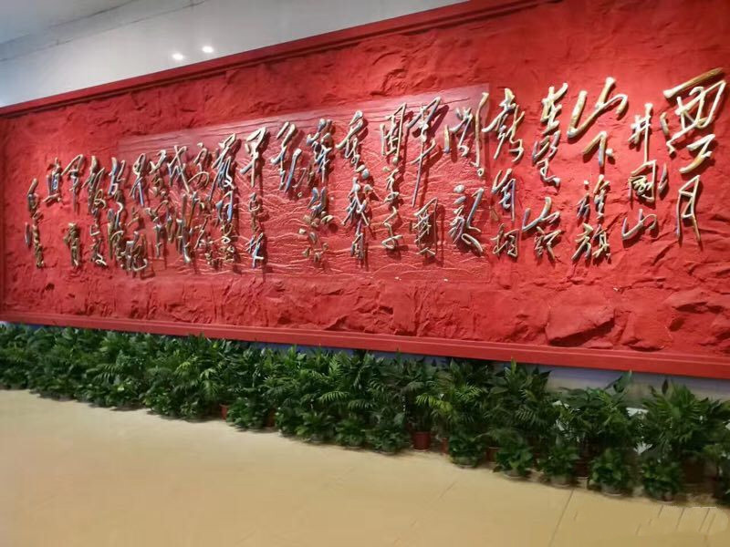 树立红色旅游全域发展观