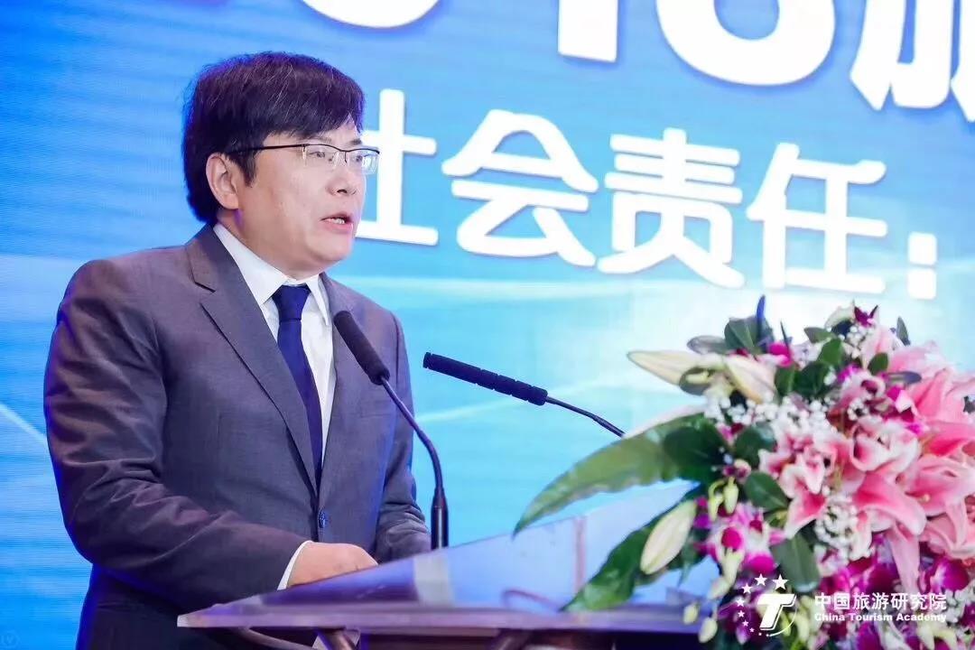 戴斌：文旅融合新使命 社会责任新担当