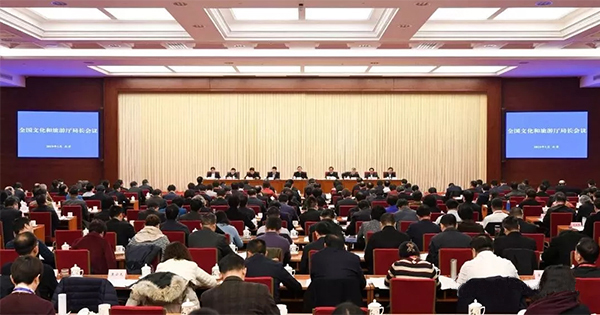 今年文化和旅游工作怎么做？这个会议做出部署