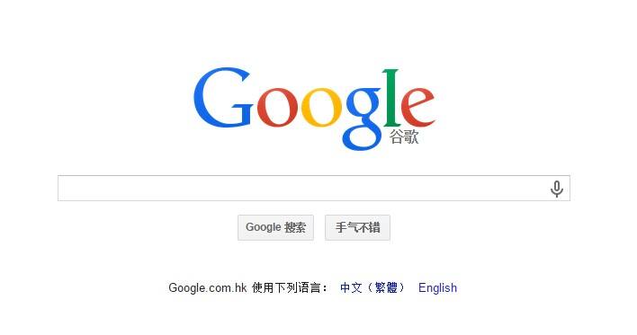 Google语音工具试点航空及酒店服务
