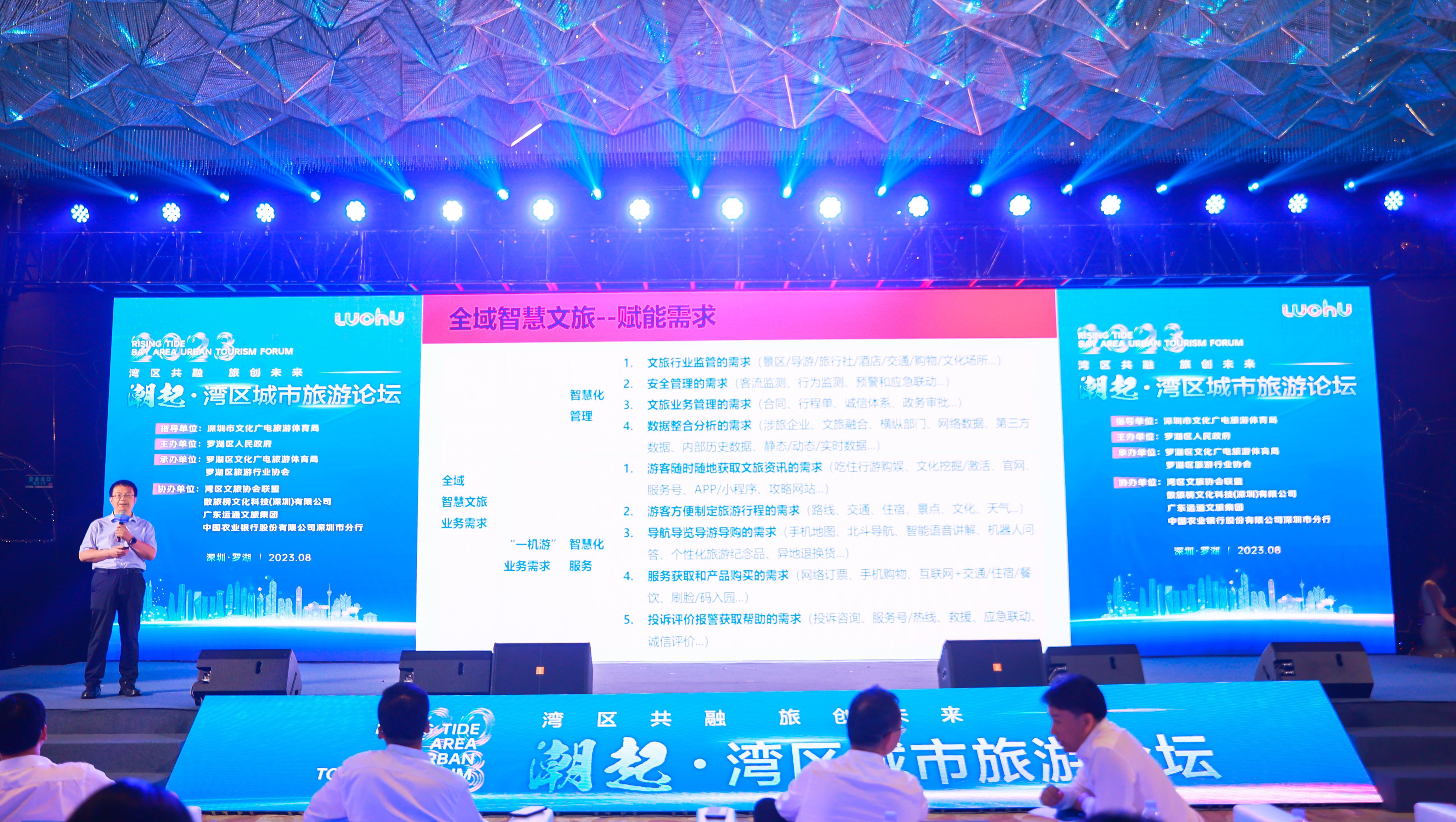 2023中国文化数字化创新指数研究报告