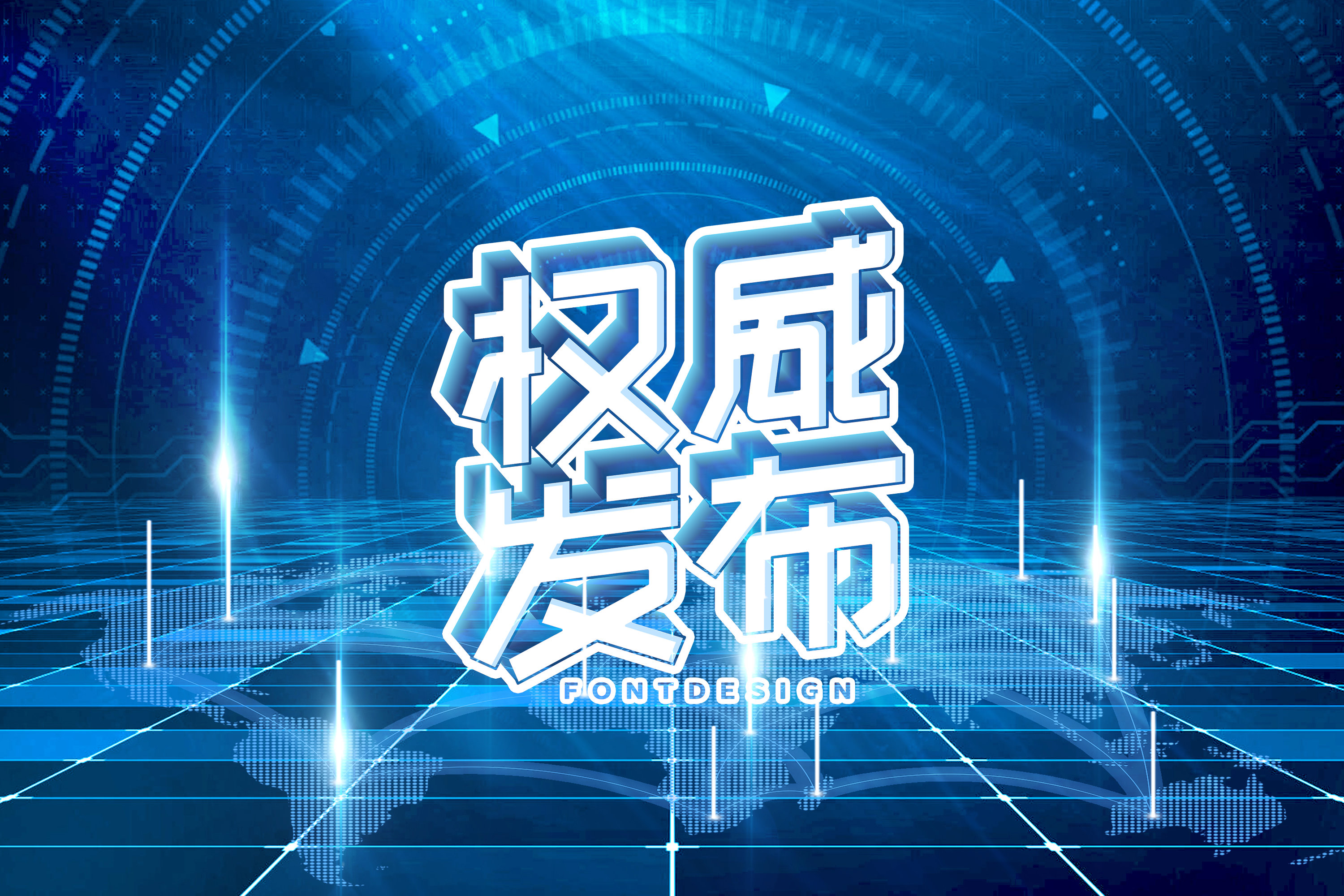2025年“五一”假期国内出游3.14亿人次