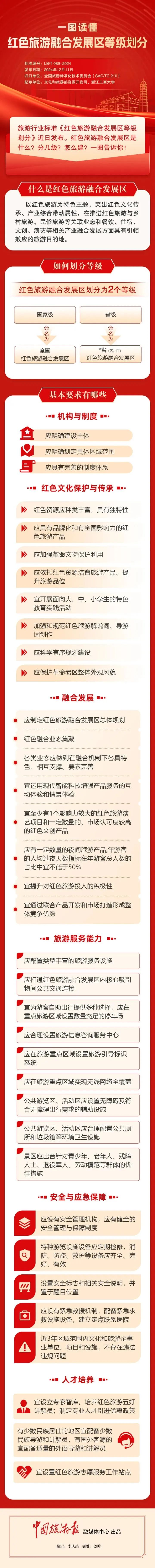微信图片_2025-08-13_142338_591.jpg