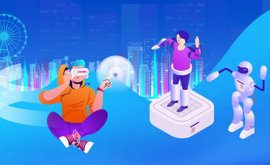 智慧旅游 沉浸式体验空间，有标准了！