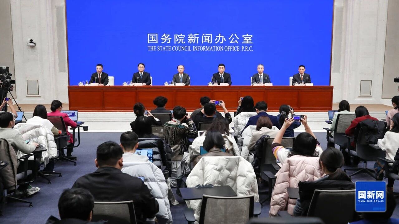 实录丨国新办发布会详解《加快培育服务消费新增长点工作方案》