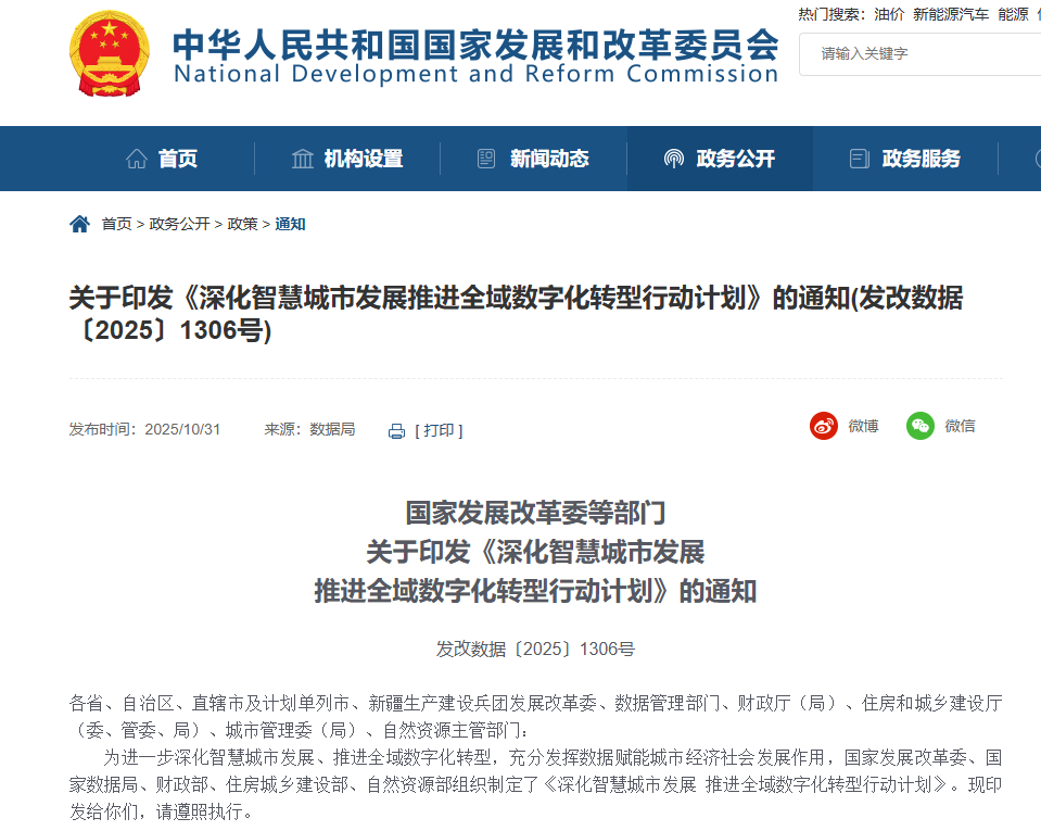 五部门联合发文，2026年文旅行业迎来这些新变化！