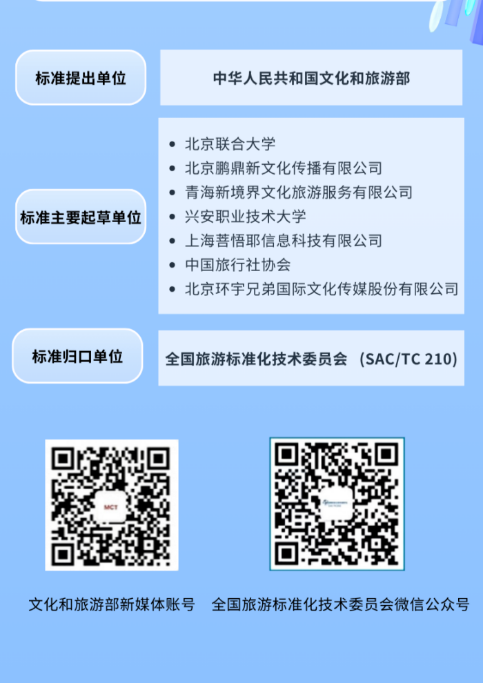 1783578248854049567.png