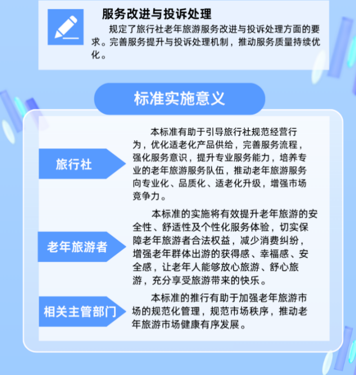 1783578248870090418.png