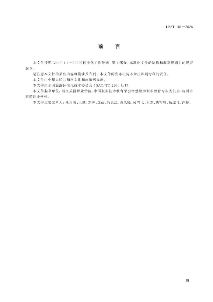 1784539196905017661.jpg