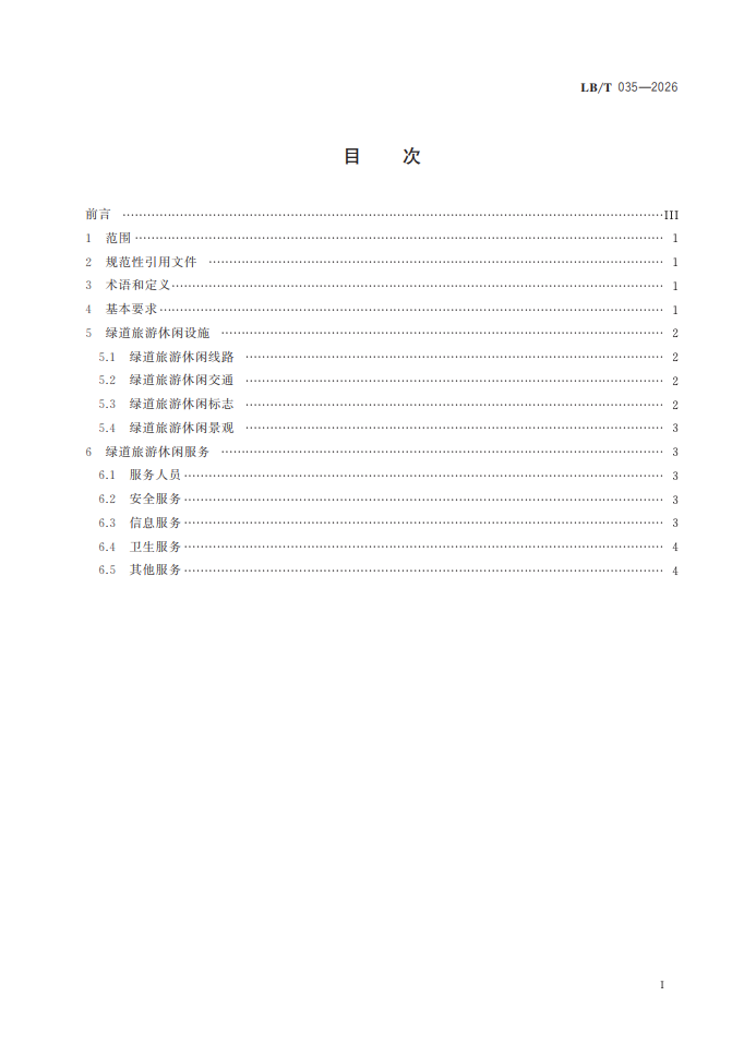 1784540773608030063.jpg