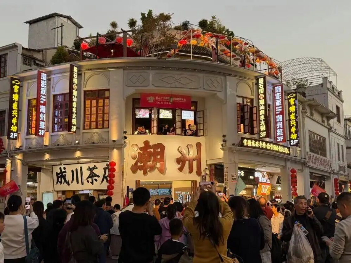 广东省“十五五”规划纲要发布，主打让游客沉浸式当本地人——