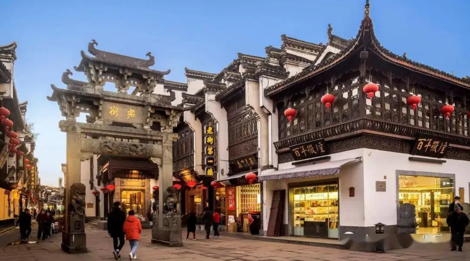 安徽省关于印发《关于加快推进科技赋能文旅发展行动方案》的通知