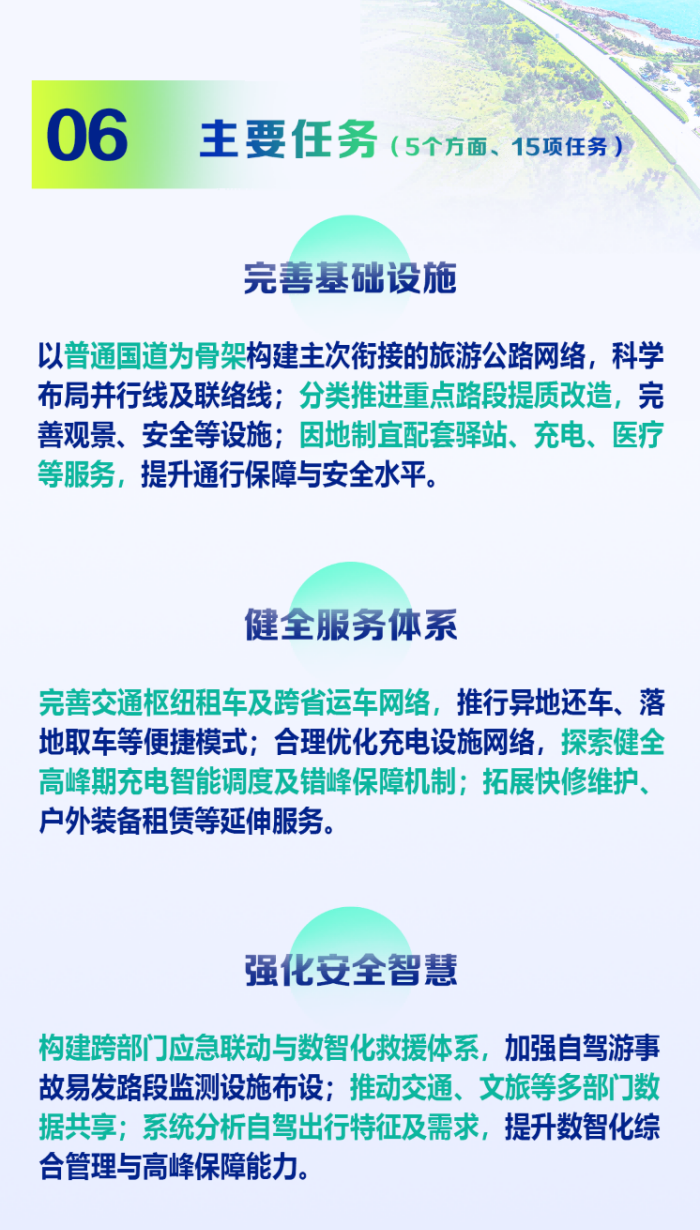 1787566516011060994.png