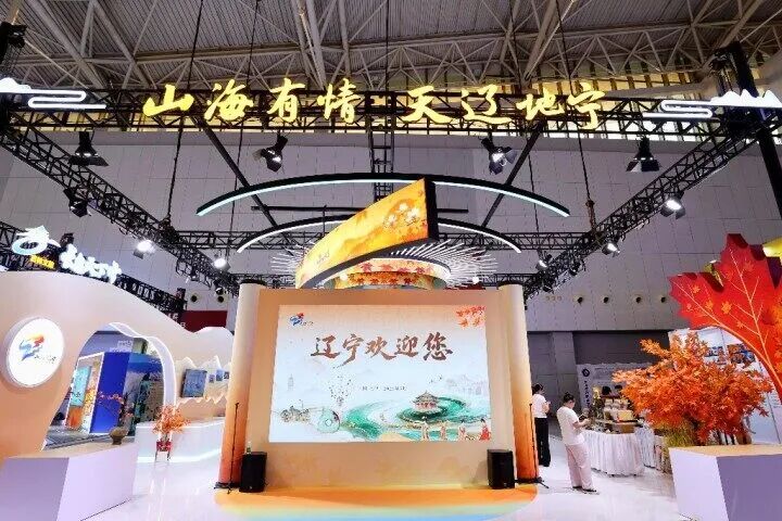 1788852769567063117.jpg 2026中国文化旅游产业博览会7.jpg