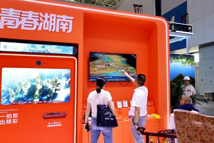 1788852808138031310.jpg 2026中国文化旅游产业博览会10.jpg