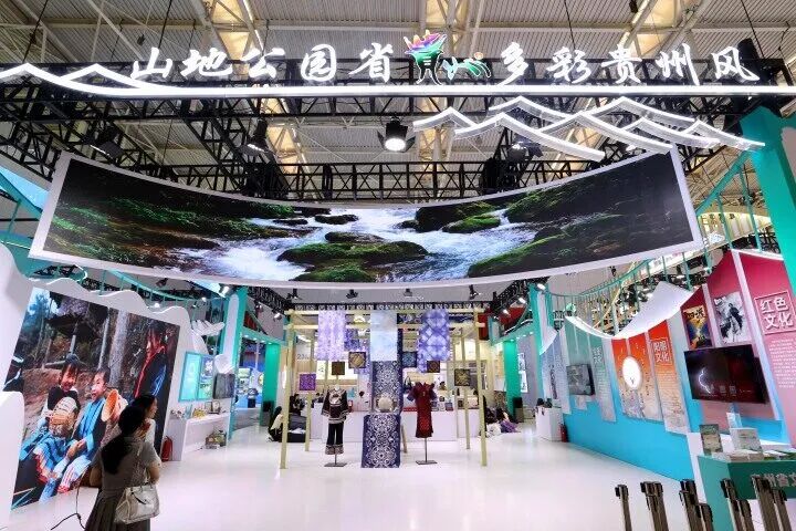 1788852852633008165.jpg 2026中国文化旅游产业博览会14.jpg