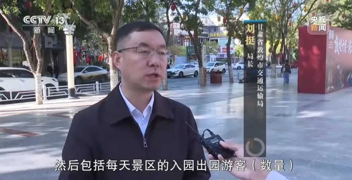国庆假期，游客体验“升级版”10.jpg