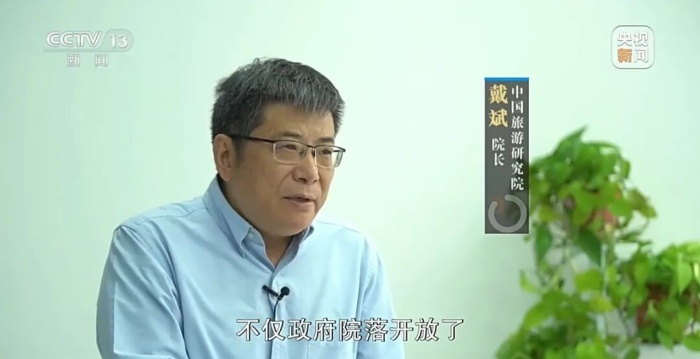 国庆假期，游客体验“升级版”11.jpg