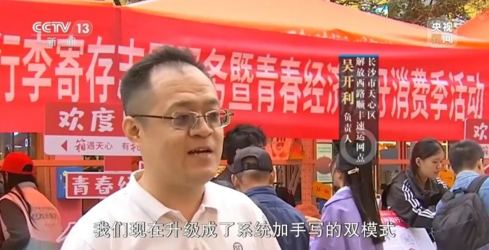 国庆假期，游客体验“升级版”15.jpg