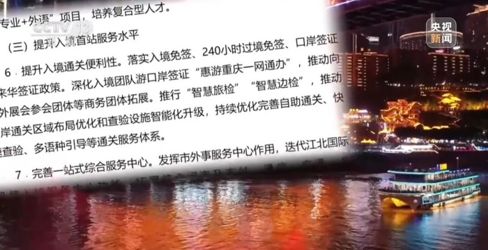 国庆假期，游客体验“升级版”24.jpg