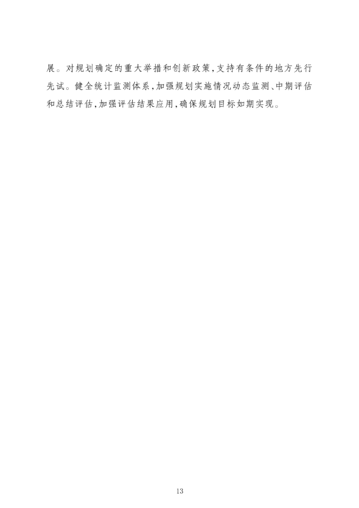 1793007166747042850.png